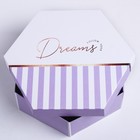 Коробка складная Follow your dreams, 26 × 22.5 × 8 см - Фото 4