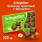 Шоколад Schogetten Alpine Milk Chocolate with Hazelnut, 100 г - фото 112747114