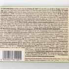 Шоколад Schogetten Alpine Milk Chocolate with Hazelnut, 100 г - фото 26662308
