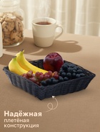 Корзинка для фруктов и хлеба Доляна «Плетёнка», 24×24×6.5 см, пластик, плетёная, чёрная - Фото 2