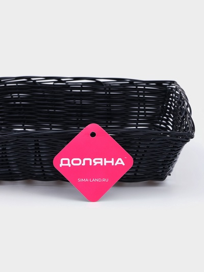 Корзинка для фруктов и хлеба Доляна «Плетёнка», 24×24×6.5 см, пластик, плетёная, чёрная