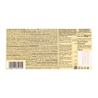 Шоколад молочный Schogetten Praliné Noisettes Chocolate «Ореховое пралине», 100 г - фото 26700737