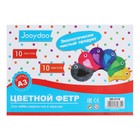 Набор фетра, А3, 10 цветов, толщина-1 мм - Фото 16