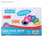 Набор фетра, А3, 10 цветов, толщина-1 мм - Фото 5