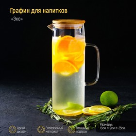 Кувшин стеклянный с бамбуковой крышкой Magistro «Эко», 1,3 л  (артикул 4113942)  большой выбор товаров оптом и в розницу по низким ценам с доставкой