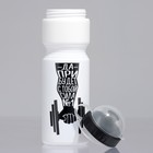 Бутылка для воды пластиковая «№1», 750 мл - Фото 4