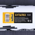 Бутылка для воды пластиковая «№1», 750 мл - Фото 6