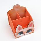 Органайзер для канцтоваров "Зая"  (артикул 4203141)  большой выбор товаров оптом и в розницу по низким ценам с доставкой