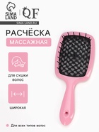 Расчёска массажная, широкая, продуваемая, 8.4×20.5(±1) см, МИКС - Фото 1