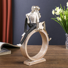 Фигура полистоун «Мечты о будущем», 26.5×21.5×4.5 см - фото 60997832