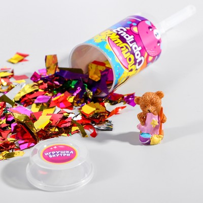 Хлопушка с игрушкой «Хлопушка-сюрприз», мишки