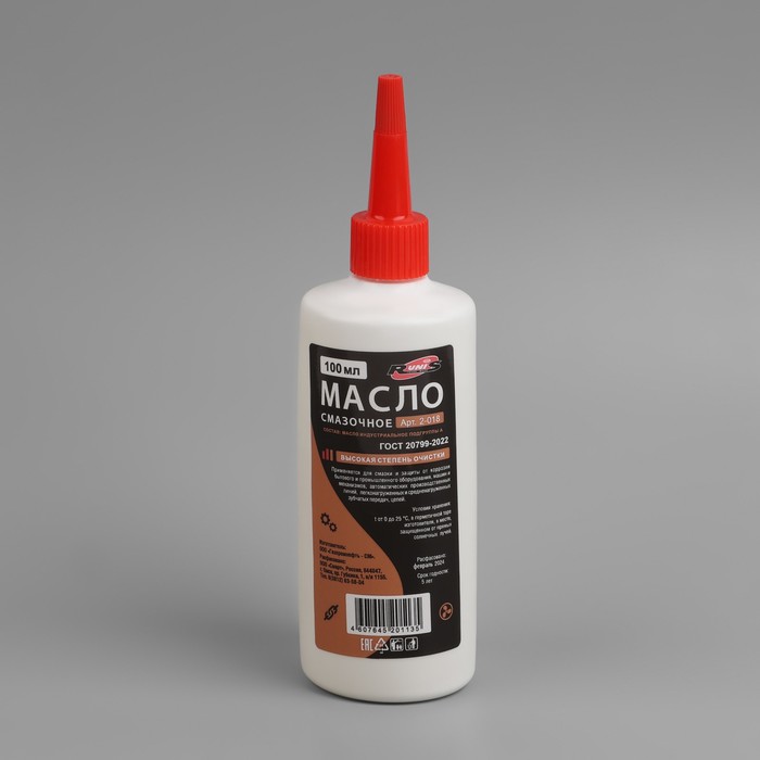 Масло бытовое, смазочное, 100 мл - Фото 1