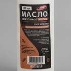 Масло бытовое, смазочное, 100 мл - Фото 2