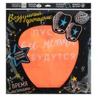 Фонарик желаний «Пусть все мечты сбудутся!», купол, МИКС - Фото 7