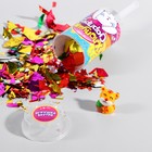 Хлопушка с игрушкой «Хлопушка-сюрприз», животные-малыши МИКС - Фото 1