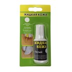 "Жидкая кожа", белый , 20 мл - Фото 1