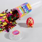 Хлопушка с игрушкой «Хлопушка-сюрприз», ёжики МИКС - фото 8801602