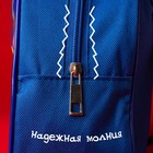 Рюкзак детский, 23х21х10 см, Щенячий патруль - Фото 7