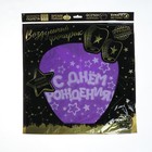 Фонарик желаний «С днём рождения», купол, МИКС - Фото 8