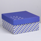 Набор коробок 10 в 1, упаковка подарочная, «Универсальный», 10.2 х 10.2 х 6–28.2 х 28.2 х 15 см - Фото 6