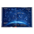 Энциклопедия детская в твёрдом переплёте «Загадочный космос», 48 стр. - Фото 4