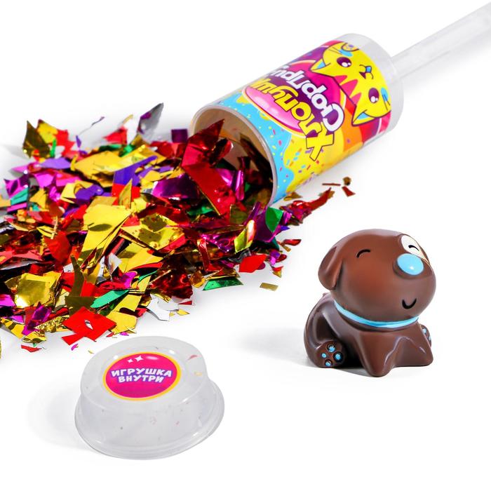 Хлопушка с игрушкой «Хлопушка-сюрприз», домашние животные