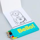 Блокнот раскраска с карандашами, "Bello", Гадкий Я - Фото 2