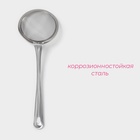 Сито для просеивания с ручкой Доляна «Фире», d=11 см, серебристое - Фото 2