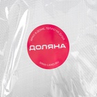 Сито для просеивания с ручкой Доляна «Фире», d=11 см, серебристое - Фото 6