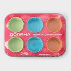 Форма для выпечки Доляна «Силикон плюс», 27×18.5 см, 6 ячеек, силиконовые вкладки, антипригарное покрытие, формочки, МИКС - Фото 15