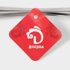 Сито для просеивания с ручкой Доляна «Фире», d=7.9 см, цвет серебристый - Фото 6