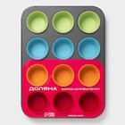 Форма для выпечки Доляна «Силикон плюс», 35×26.5×2.5 см, 12 ячеек, силиконовые вкладки, антипригарное покрытие, формочки, МИКС - Фото 9