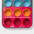 Форма для выпечки Доляна «Силикон плюс», 35×26.5×2.5 см, 12 ячеек, силиконовые вкладки, антипригарное покрытие, формочки, МИКС - Фото 10