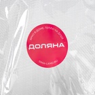 Сито для просеивания с ручкой Доляна «Фире», d=13 см, нержавеющая сталь, серебристое - Фото 6