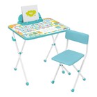 Комплект детской мебели «Первоклашка»: стол, стул мягкий - фото 8801831