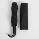 Зонт автоматический, 3 сложения, 9 спиц, R = 50 см, цвет чёрный - Фото 5