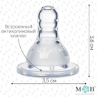 УЦЕНКА Соска на  бутылочку, антиколиковая, M&B  "Корона", от 6 мес., классическое горло,  быстрый поток, фасовка по 20 шт. - Фото 3