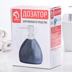 Дозатор для жидкого мыла Доляна «Мужской», 400 мл, цвет металлик - Фото 2