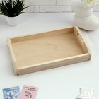 Поднос для завтрака с ручками Дарим Красиво, 40×25 см, дерево - Фото 1