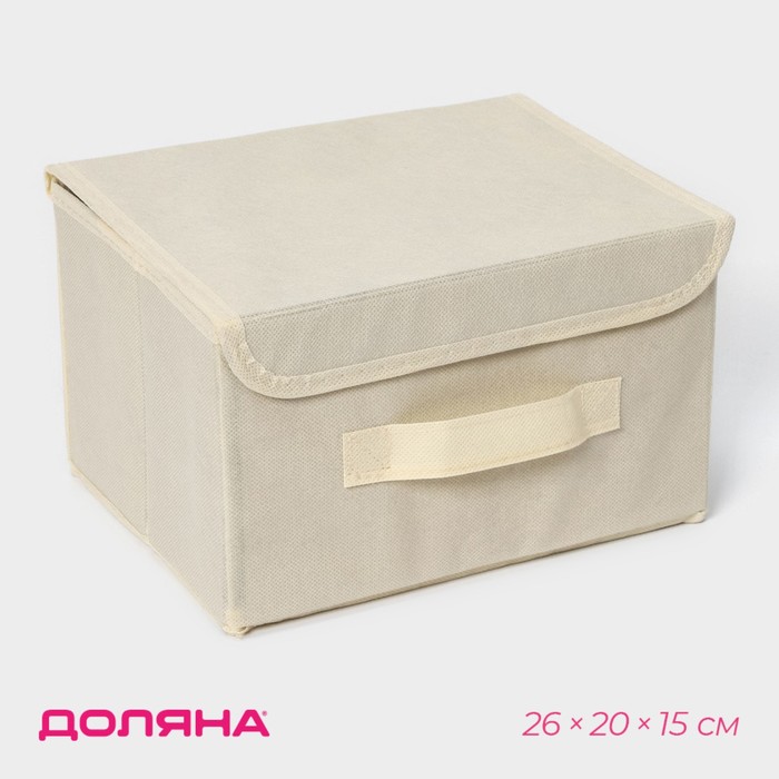 Короб стеллажный для хранения с крышкой Доляна «Алва», 26×20×15 см, цвет бежевый - Фото 1