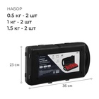 Набор гантелей неопреновых 6 кг: 0.5 кг-2 шт., 1 кг-2 шт., 1.5 кг-2 шт. - Фото 2