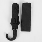 Зонт автоматический, 3 сложения, 9 спиц, R = 50 см, цвет чёрный - Фото 5