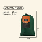 Гамак maclay, 260×140 см, зелёный - Фото 4