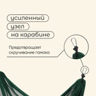 Гамак maclay, 260×140 см, зелёный - Фото 5