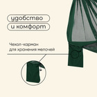 Гамак maclay, 260×140 см, зелёный - Фото 6