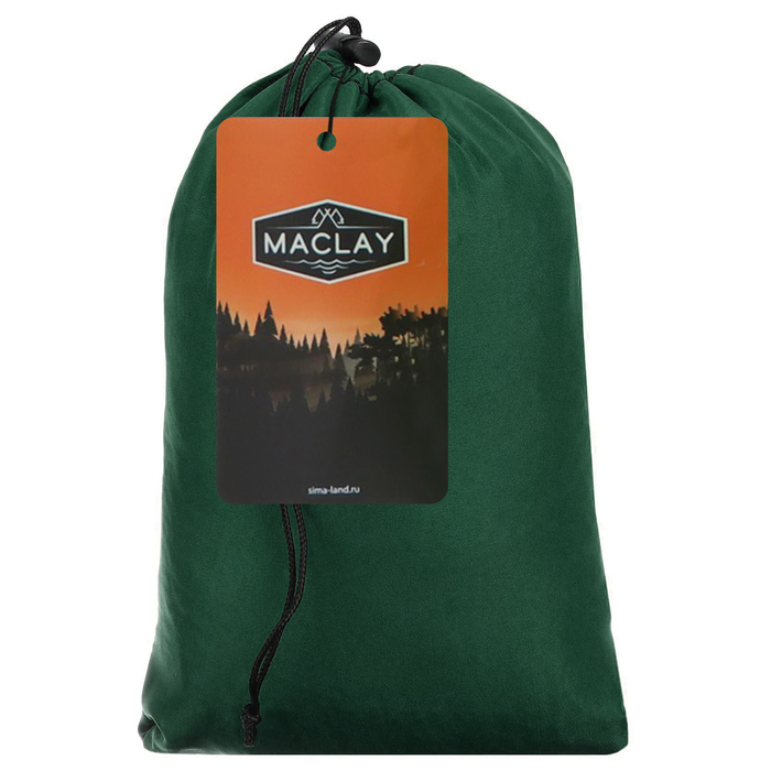 Гамак Maclay, 260х140 см, нейлон, цвет МИКС - фото 1887861123