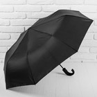Зонт полуавтоматический «Однотонный», 3 сложения, 8 спиц, R = 50 см, цвет чёрный - Фото 1