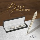 Ручка подарочная, шариковая, автоматическая «Модерн», в кожзам футляре - Фото 1