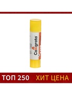 Клей-карандаш Calligrata, 9 г - Фото 4