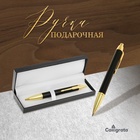 Ручка подарочная Calligrata «Модерн», шариковая, автоматическая, в футляре кожзам, корпус чёрный с золотым - Фото 1